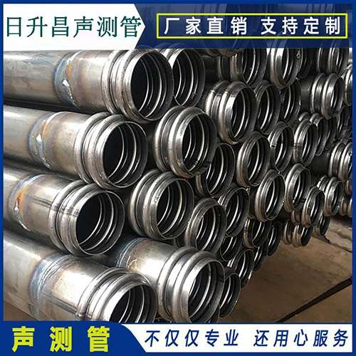 新源声测管现场检测用什么方法？